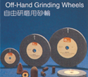 Resin for Grinding Wheels & Coated Abrasives