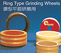 Resin for Grinding Wheels & Coated Abrasives