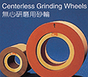 Resin for Grinding Wheels & Coated Abrasives