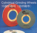 Resin for Grinding Wheels & Coated Abrasives