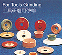 Resin for Grinding Wheels & Coated Abrasives