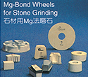 Resin for Grinding Wheels & Coated Abrasives