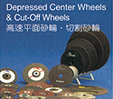 Resin for Grinding Wheels & Coated Abrasives